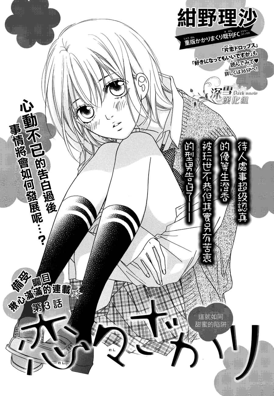 img Renren Zakari 13